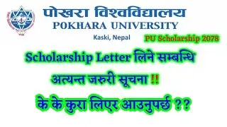 Scholarship Letter लिने सम्बन्धि         अत्यन्त जरुरी सूचना !! Scholarship  Pokhara University 2078