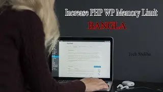 How To Increase PHP WP Memory Limit in Wordpress With in Bangla