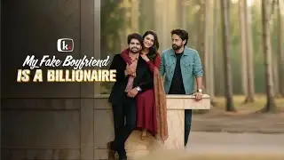My Fake Billionaire Boyfriend Kuku TV | Short Drama 🎥 #shortmovie #suspense  #subscribe 