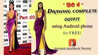 Drawing complete outfit using Free fashion illustration app|illustration using Android phone हिंदी