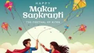 మకర సంక్రాంతి  శుభాకాంక్షలు... పాట ....గానం శ్రీమతి శారద నండూరి……