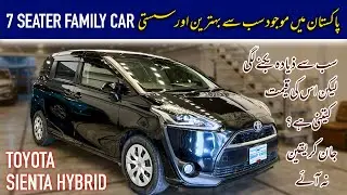 🚘 2018 Toyota Sienta Hybrid | 7 Seater Luxury Family Car Review Pakistan 🇵🇰
