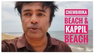 Chembirika Beach & Kappol Beach ,Kasaragode 4 @asianetnews @TVMathrubhumi @SafariTVLive