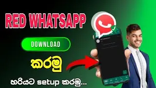 Red Whatsapp Mod Download An Setup Sinhala 2024 | New Version Whatsapp | රෙඩ් වට්සැප් ඩවුන්ලෝඩ් කරමු
