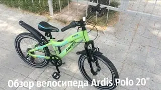 Обзор велосипеда Ardis Polo 20