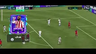 مواجهة مع الأصدقاء 
