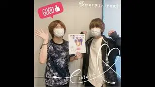 Murase-kun to Yashiro-kun - 2021.06.06