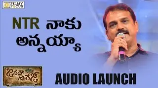 Koratala Siva Emotional Speech about NTR at Janatha Garage Audio Launch - Filmyfocus.com