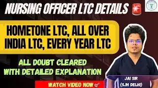&ldquo;AIIMS/CENTRAL GOVT Nursing Officer LTC Breakdown: Block Year, Family Eligibility, हर साल LTC Trick&rdquo;