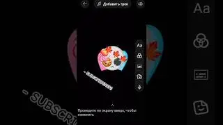 OMG!! I really like the ending!👌🏻#актив#emojicat#emoji#Медузик#Видео#печенье