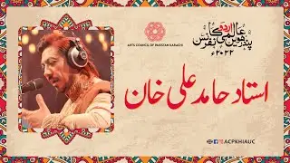 Ustad Hamid Ali Khan | Day 4 | 15th Aalmi Urdu Conference 2022 | Arts Council of Pakistan Karachi