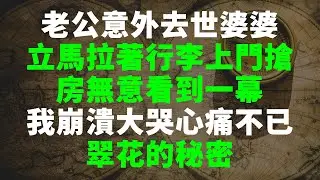 哈佛大学的震撼故事 - #76046
