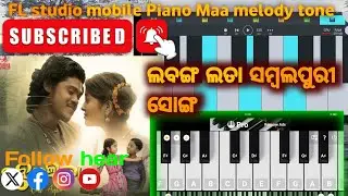 Labanga Lata Sambalpur Song FL studio mobile Piano Tone Maa melody 21 Tone 👌👌👌🎹🎹🎹🎹❤️❤️❤️🥰🥰