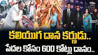 Great Goyal: Rs.600 Crores For The Poor, Who eep Only The House,| Arvind Goyal | iDream Digital