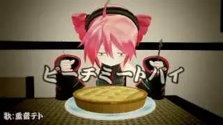 【重音テト】　ピーチミートパイ　【オリジナル】