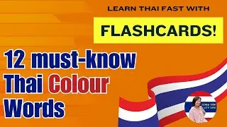 Learn Thai Fast with Flashcards! 🚀 | 12 must-know Thai Colour Words