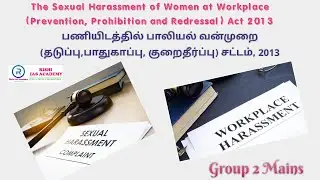 The Sexual Harassment of Women at Workplace (Prevention, Prohibition and Redressal) Act | Group 2