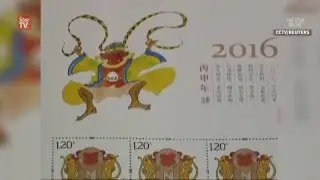 China Post issues Year of the Monkey stamps