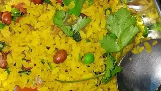 kanda poha recipe!कांदा पोहा बनाने एकदम आसान तरीका 