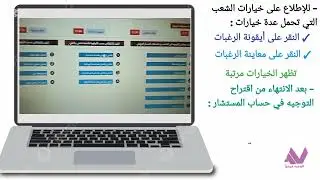 هذه هي أبرز العمليات المتعلقة بالتوجيه و إعادة التوجيه ✅