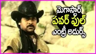 Mega Star Chiranjeevi Powerful Entry Scene In Telugu - Puli Telugu Movie Action Scene