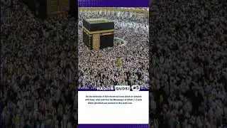 Hadith Qudsi #5 || Series of All of the Hadith Qudsi