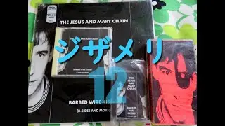 the jesus & mary chain ジザメリ「キスは罠」カセットテープ　BARBED WIRE KISSES ジーザスアンドメリーチェイン