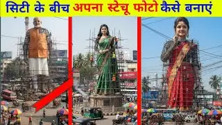 HOW TO MAKE 3D figure  action trending photo editing google gimini instagram trending viral photo 