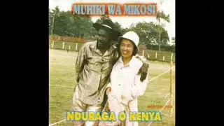 Githuri kia Riu