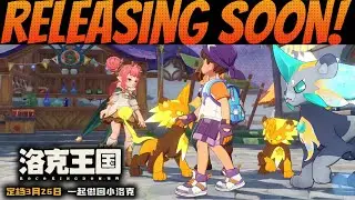 У Roco Kingdom: World наконец-то есть дата выхода