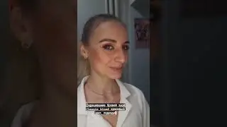 окрашивание  бровей хной Henna Expert , оттенок Classic blond .