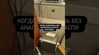 Пиши слово &laquo;аналитика&raquo; и увеличивай продажи вместе с Okto (by Zoomia) 🔥🚀