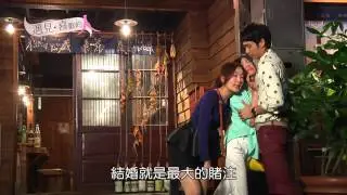 【遇見喜歡的人】第06集花絮