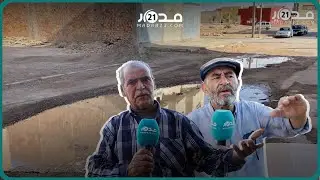 ينتظرون قرارا منذ 2012.. وجديون يطالبون بتعبيد طريق 