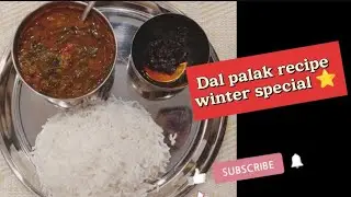 Dal palak recipe winter special iron rich recipe... दाल पालक।। From my kitchen #dalpalak 