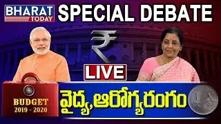 Special Debate On Union Budget 2019 - Public Expectations From Medical Health Sector
