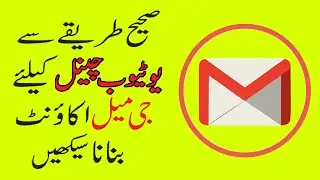 How to Create and Secure a Gmail Account