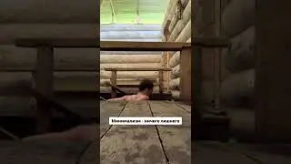 Минимализм - ничего лишнего. Голый функционал + эстетика. #минимализм #естественность #природа