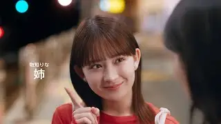 東急電鉄CM「環境篇」15秒ver