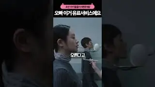 버블 가격 때문에 화제된 아이돌