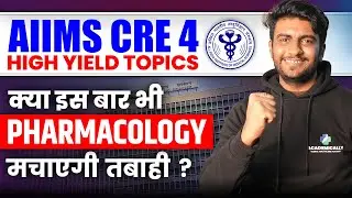 AIIMS CRE Pharmacist Most Important Topics | How to Start AIIMS CRE Pharmacist Exam 2026?