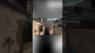Tg:IgFine, prod.IgFine, #shorts #csgo #memes #memesvideo