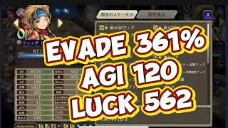 FFX-2 Riku How to build max Evade ! [Wotv x FFBE]
