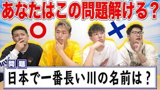 【おバカ王】エスポで1番バカな奴って結局誰なん？？