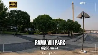 [4K] Прогулка по парку Рамы VIII (สวนหลวงพระราม 8) | Парк в Бангкоке EP.1