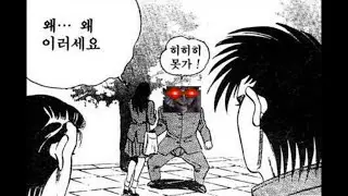 [제5인격] 발크 너무 재밌는걸?