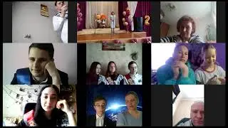Последний звонок онлайн