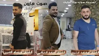 أفراح أهالي كفر حمره العريس مصطفى والد العريس فؤاد الحرفوش الفنان محمد جنيدي.part 1