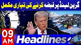 US Army Ready to Takeover Greenland | Global News Update  | 9 AM Headlines | 11th Jan 26 | Abbtakk