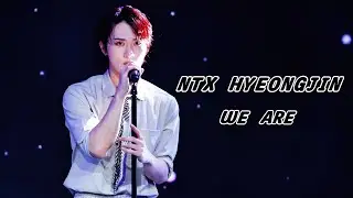 251227 엔티엑스 NTX형진 cover We Are 직캠